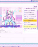 Switch Needy Streamer Overload