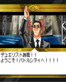 Switch Yu-Gi-Oh! Early Days Collection