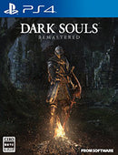 PS4 Dark Souls Remastered
